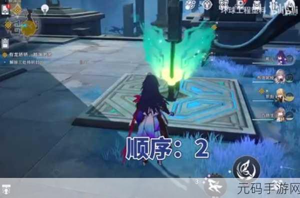 崩坏星穹铁道，龙矫矫三处持明封印破解秘籍