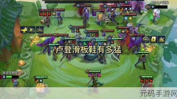 金铲铲之战,探寻卢登的激荡适配英雄之谜