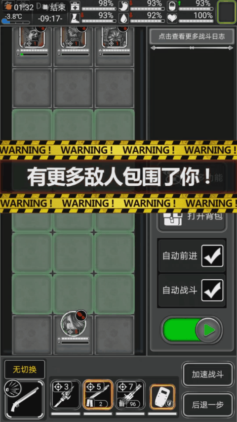 搞怪章鱼吞噬垃圾,寓教于乐新体验 ——章鱼吃垃圾手游正式发布