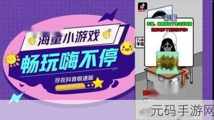 超级巨星幸存者免广告版震撼发布,射击闯关新体验等你来战