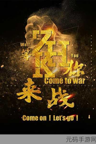 超级巨星幸存者免广告版震撼发布,射击闯关新体验等你来战
