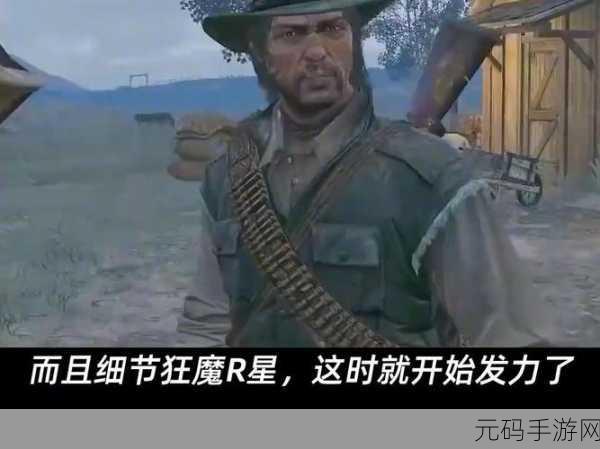 镖客传奇,复古西部射击新体验,版本更新带来全新挑战