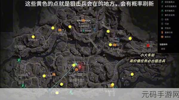 三角洲行动长弓溪谷隐藏箱精确位置大揭秘