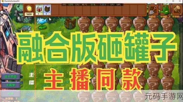 手游资讯,砸罐子3中文版1.44版本免费下载,物理休闲新体验