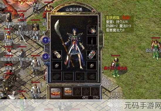 豪侠传奇1.8.116.12367新版本震撼发布,传奇角色扮演游戏再掀热潮