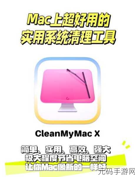 必备神器！极速清理垃圾的软件大盘点