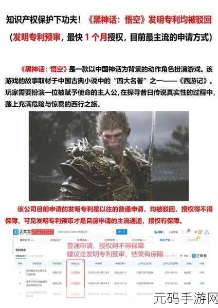 嘿神话震撼发布,探索古老神话,开启全新角色扮演冒险