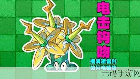 玩家自制经典再现,植物大战僵尸穿越地球中文版手游深度资讯