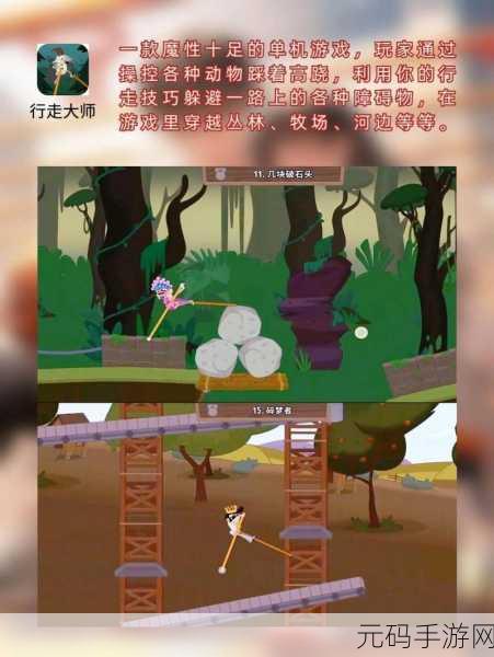 丢失下载，一场引人入胜的冒险解谜游戏新体验即将开启