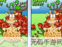 汉字找茬王,勇破黑熊精偷袈裟难关秘籍