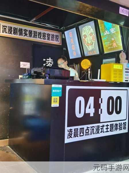 恐怖之森中文版震撼发布,沉浸式解谜体验等你来挑战