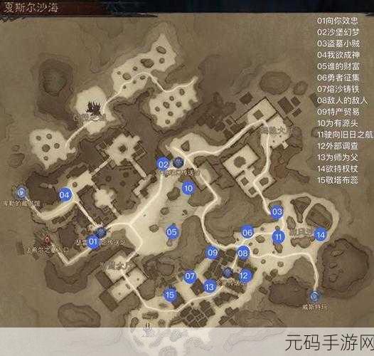 暗黑破坏神不朽，黑森林地图探索任务通关秘籍