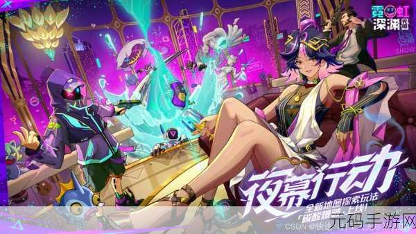 霓虹深渊无限解锁版震撼发布,画面精美,动作闯关新体验