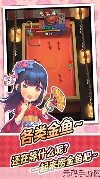 樱花夜市下载量飙升,趣味模拟经营新体验等你来探索