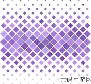 深度解析,火炬之光无限等级面中神秘紫色菱形方块的作用