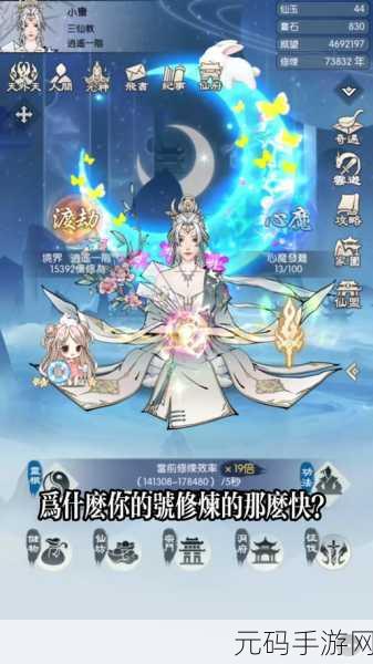无极仙途,探秘雷狡获取之道与灵兽特性