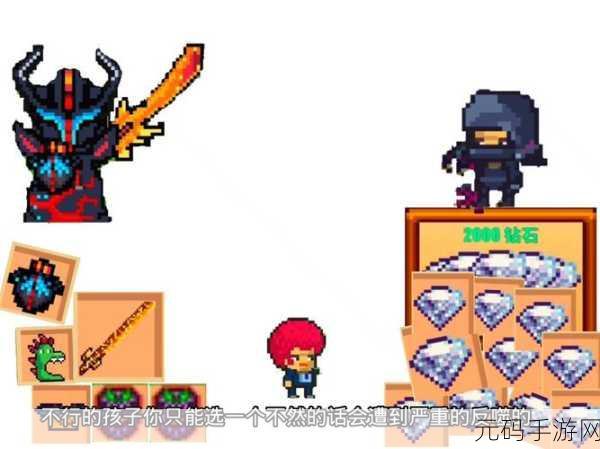 像素生存游戏2手游,全新版本震撼来袭,探索无限生存挑战