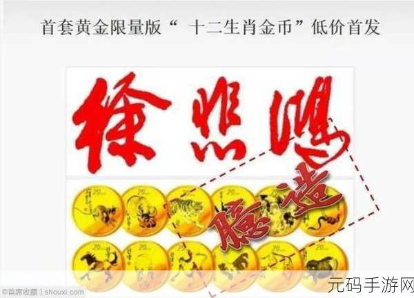 绝区零空箱子纪念币获取秘籍大揭秘