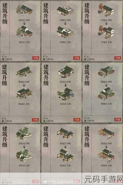 江南百景图,解锁木炭制作等级与获取秘籍