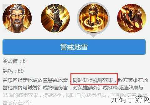 就我眼神好之机智逃生通关秘籍