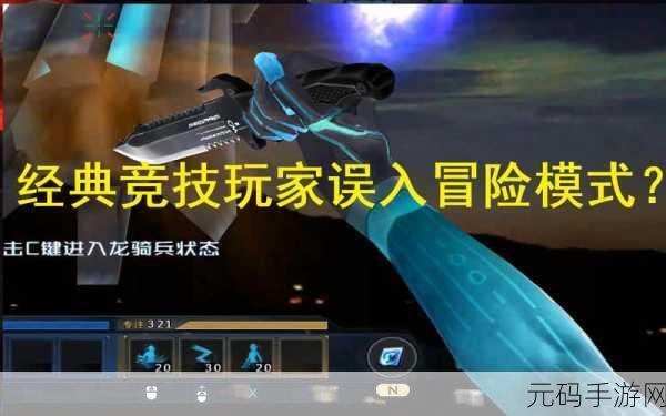冒名顶替者火箭战最新版震撼发布,开启全新冒险竞技之旅