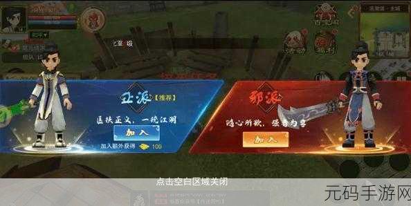热血江湖,光速冲级与进阶的终极秘籍
