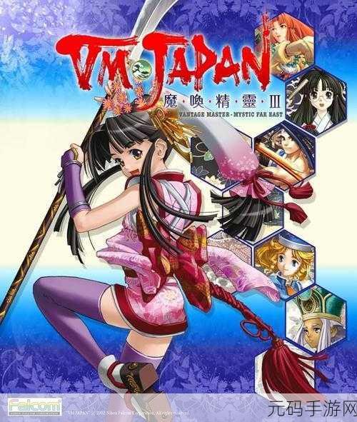 魔幻精灵3中文版震撼发布,策略与魔法的完美交融