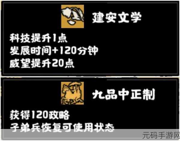 无悔入华夏,特色兵种解锁秘籍大揭秘