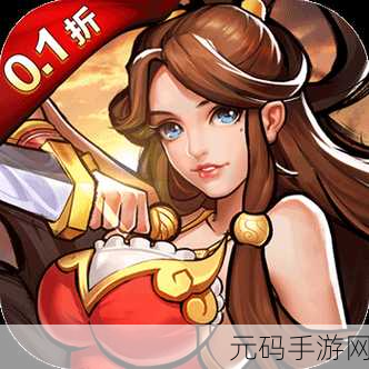 绝区零云游戏官网版震撼发布,高质量动作街机战斗游戏引领新风潮