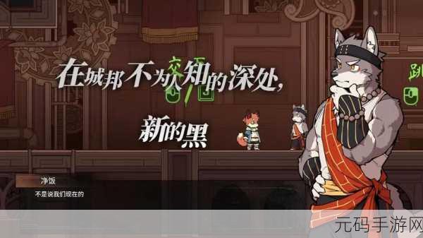 咸鱼喵喵，一款类恶魔城的横版动作冒险游戏震撼来袭