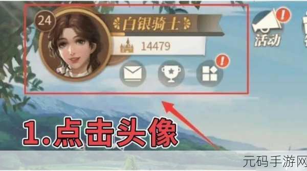 新庄园时代兑换码兑换秘籍，轻松输入领取丰厚礼包
