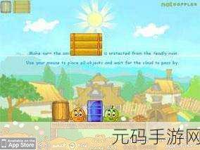 奥术之秘英文版下载，全新益智游戏震撼登场