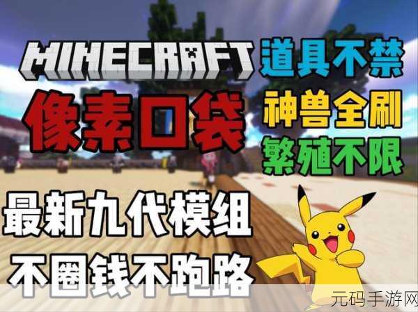 Mii世界你的故事游戏全新版本震撼发布,自由度极高的模拟经营新体验