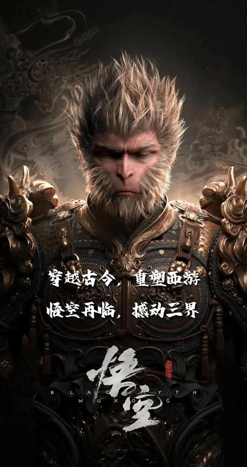 探秘<黑神话,悟空>背后的游戏公司