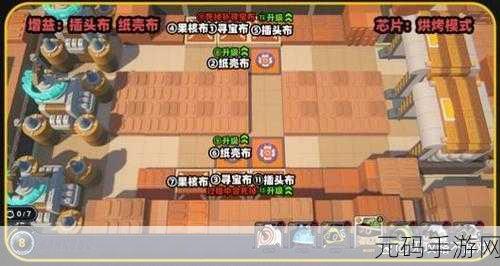 绝区零防卫战第八层通关秘籍大揭秘