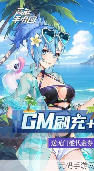 天空的魔幻城(送永久真满V)GM版全新版本震撼上线,二次元战斗盛宴再度开启