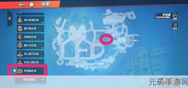 航海王热血航线,探秘布满碎石的灰白海岸位置之谜