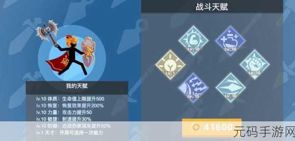 手游资讯,火柴人射靶子游戏——趣味休闲动作闯关新体验