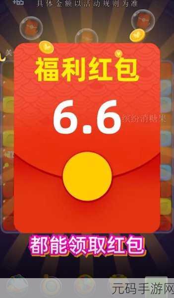 糖果收获游戏红包版安卓版全新版本上线,简单关卡消除乐趣再升级