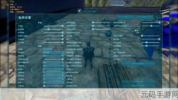 方舟生存进化，打造神奇浮空建筑秘籍