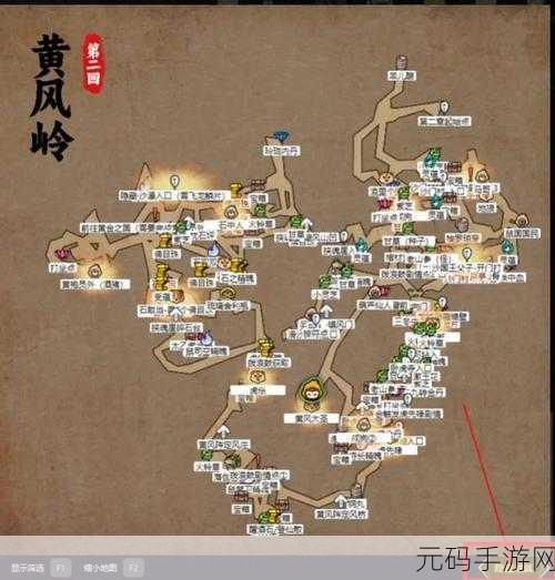 黑神话悟空，六字显真十七难成就全解攻略