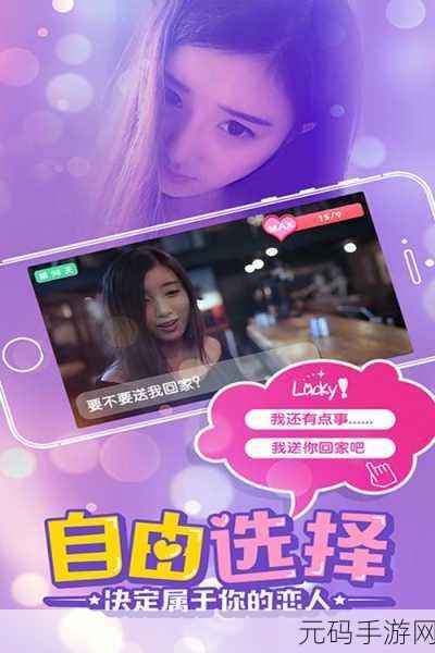 心动咖啡馆,全新恋爱文字冒险游戏震撼发布