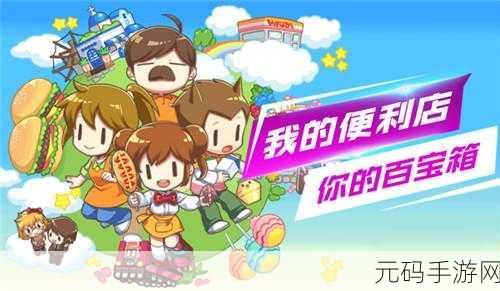根据我的什么英文版下载，全新益智游戏引爆手游市场