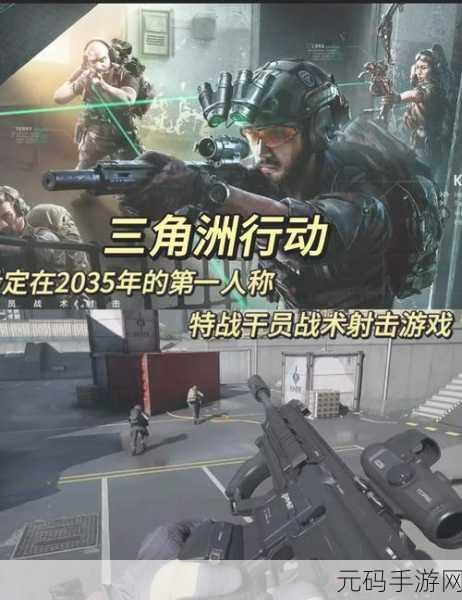 枪炮的呼唤,全新射击类手游震撼发布,带你领略极致战斗体验
