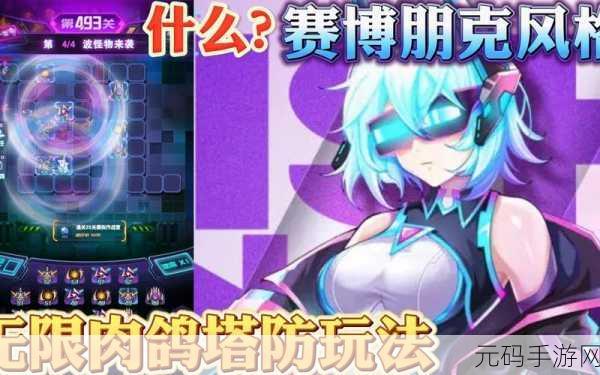 校园宿舍躺平手游震撼发布,轻松有趣的策略塔防生存冒险新体验