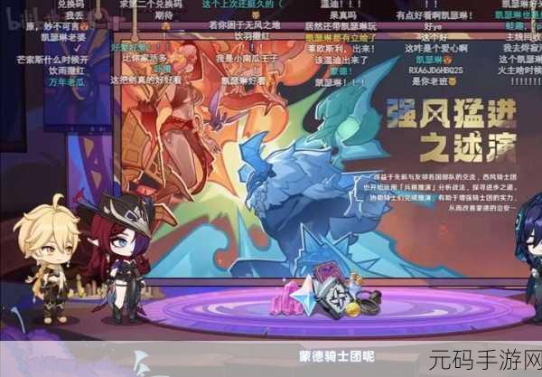 原神自走棋，玩家自制策略新游引发热议
