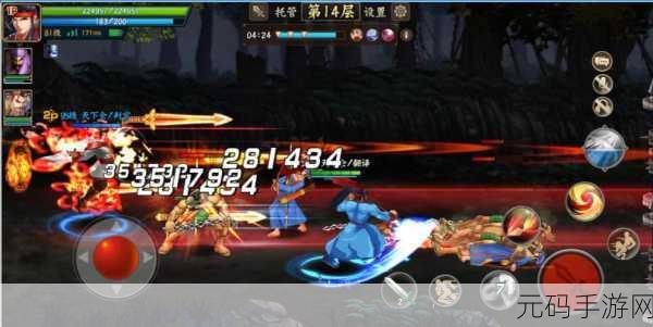 三国战纪试炼之地,兵临城下 震撼篇二 深度攻略