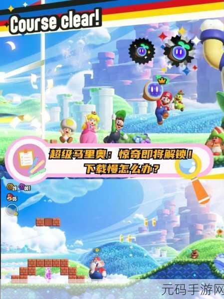万宁版超级马里奥抖音版下载,全新休闲手游风靡抖音平台