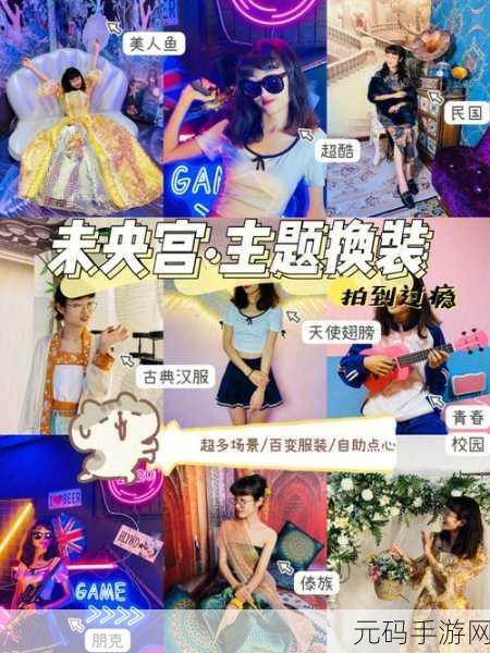 加查Nox手游,全新模拟经营换装体验,版本更新与精彩活动预告
