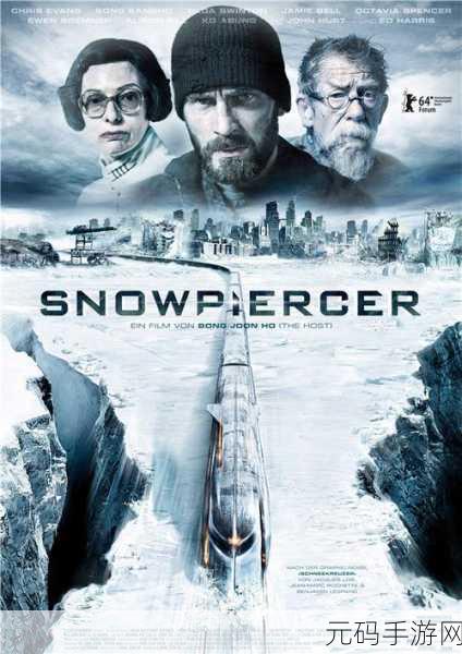 雪国幸存者手游,精彩休闲新体验,快乐无限下载中